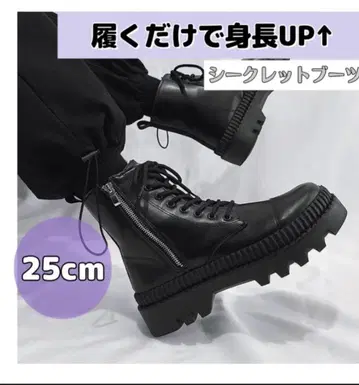 통굽 부츠 신장 업 키높이 신발 남성용 블랙 가죽 25cm
