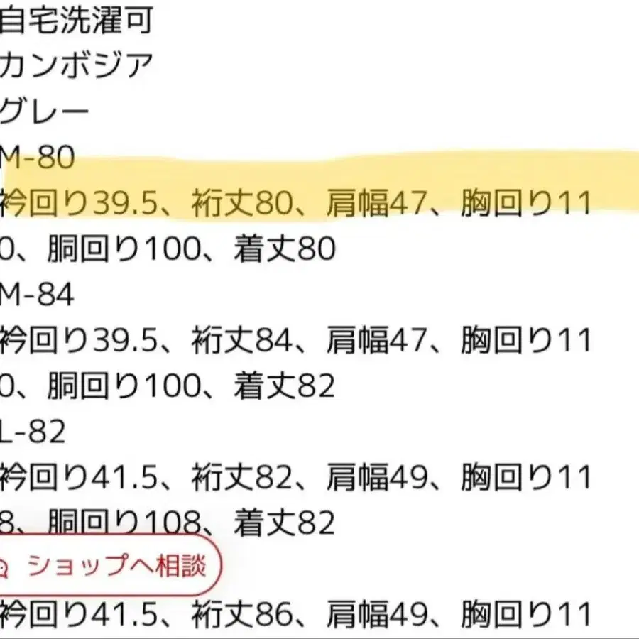 5번째 상품 이미지