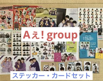 A! group 피나업 스티커 & MYOJO 카드 세트