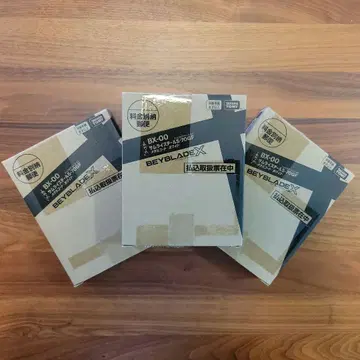 BX-00 사무라이 스틸 5-70GF 메탈 코트 화이트