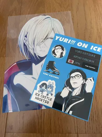 유리!!! on ICE 일거 상영 내방객 혜택 스티커, 클리어 포스터
