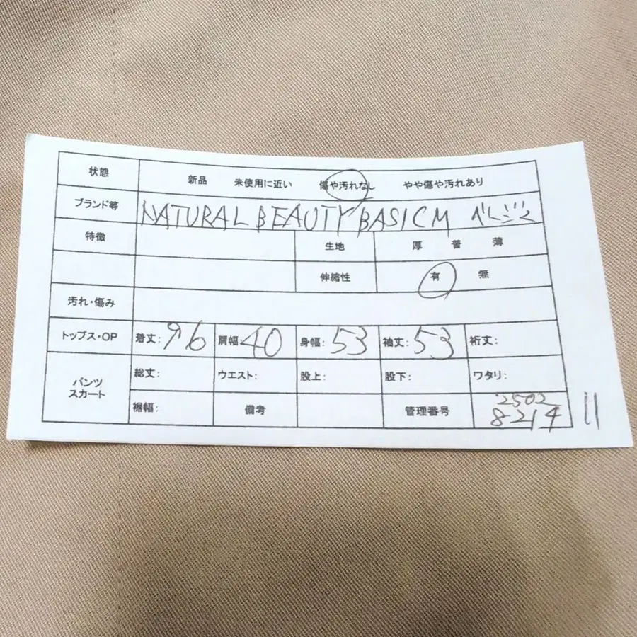 2번째 상품 이미지