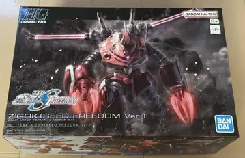 HG 1/144 즈고크(SEED FREEDOM Ver.)