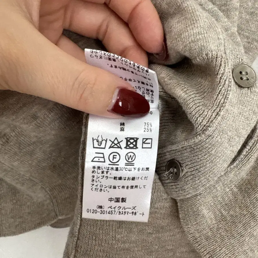 5번째 상품 이미지