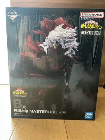 나의 히어로 아카데미아 시가라키 토무라 MASTERISE B상
