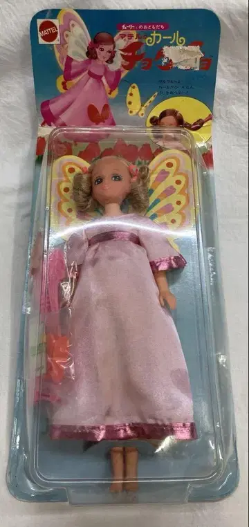 츄리의 친구 마텔의 컬 나비