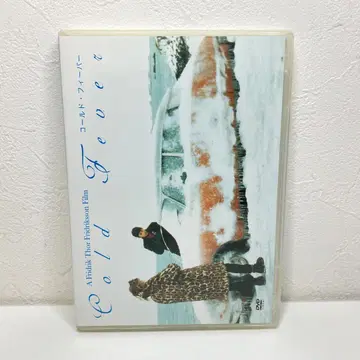 콜드 피버 [DVD]