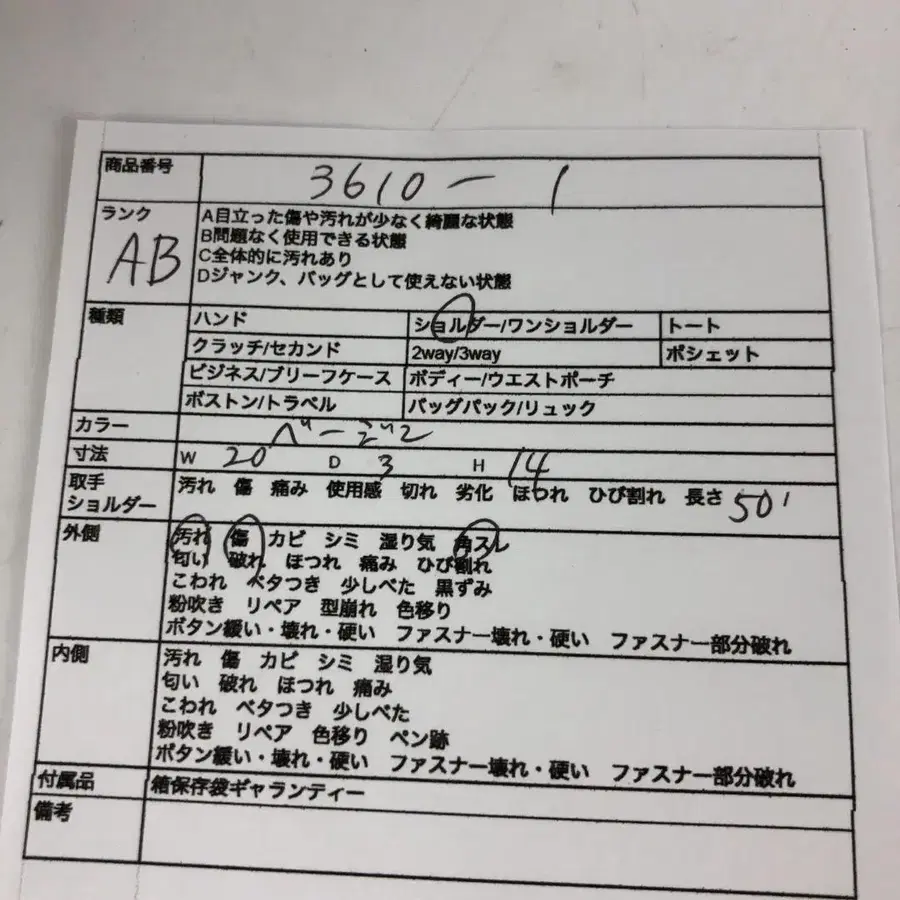 12번째 상품 이미지