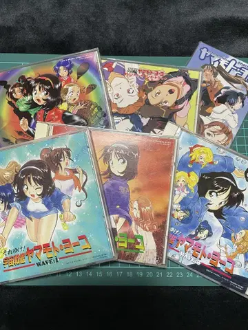돌격! 우주전함 야마모토 요코 (드라마?) CD+OST 세트