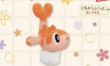 샤리타츠 메챠모후굿토 봉제 인형