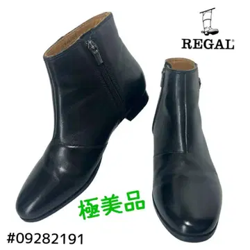 REGAL 블랙 숏부츠 사이드 지퍼 22.5cm