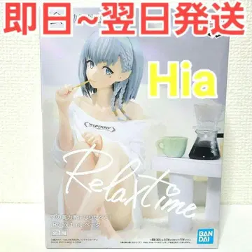 어둠의 실력자가 되고 싶어서 베타 Relax time 피규어