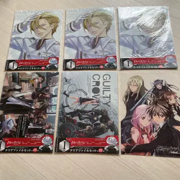 길티 크라운 클리어 파일 세트 다이토 복권 이노리 율