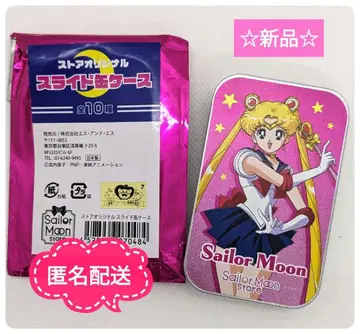 새상품 세일러문 스토어 슬라이드 캔 케이스 문 토끼