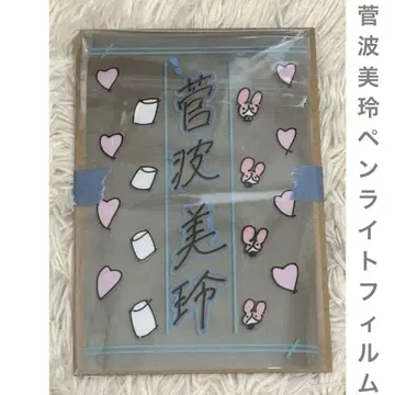 노이메  개별 응원봉 필름 킨블 시트 응원봉