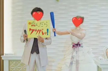 야구 플라스틱 배트 대본 결혼식 웨딩 케츠바트 탄력봉