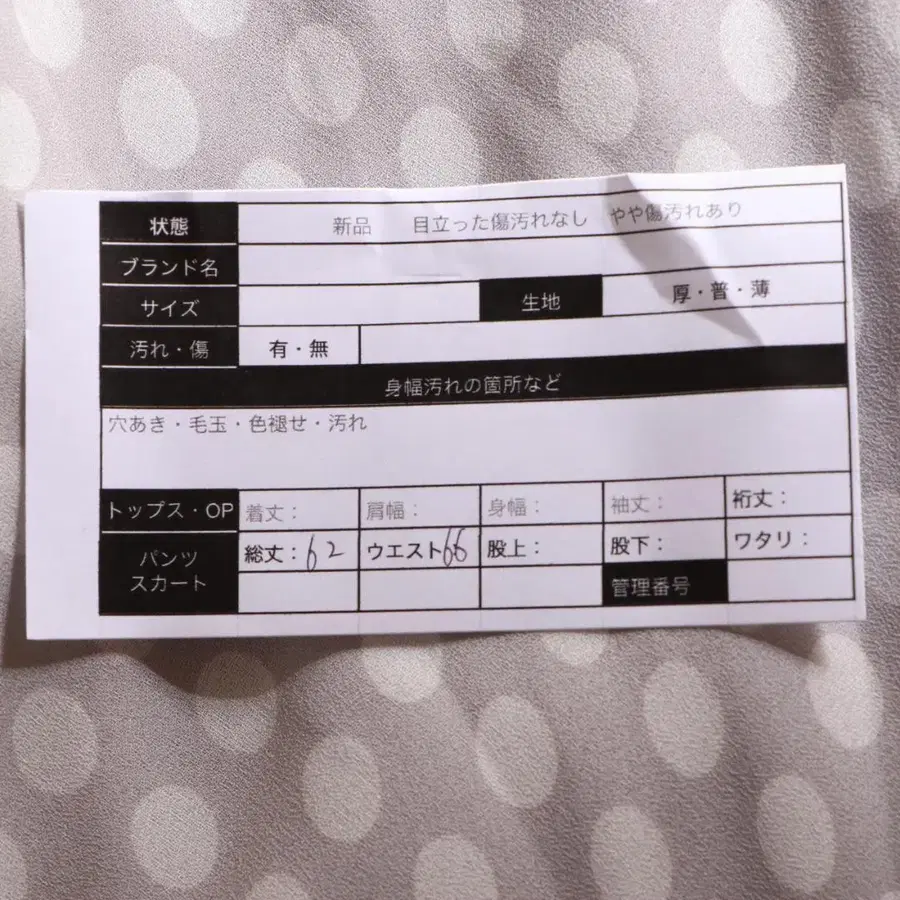10번째 상품 이미지