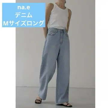 na.e 데님 청바지