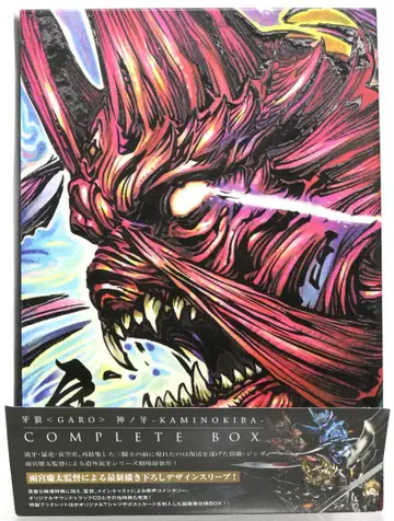 GARO 신노키바 COMPLETE BOX