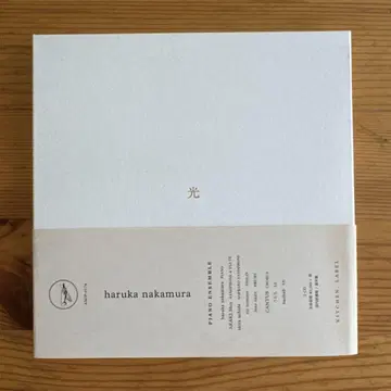 빛 2장 세트 CD