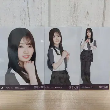 비대칭 아이토 신쿄
