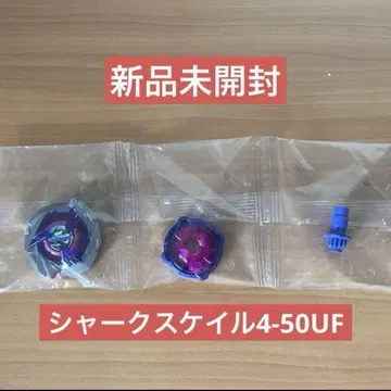 샤크스케일 4-50UF 미개봉 새상품 베이블레이드 X