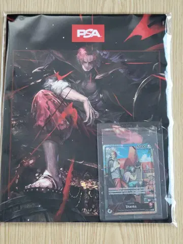 PSA 매거진 2025년 7월호 ONE PIECE 샹크스
