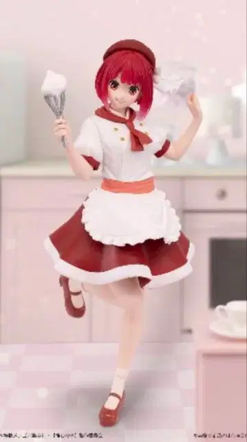 다이토 복권 [ 최애의 아이 ] Actors x Job