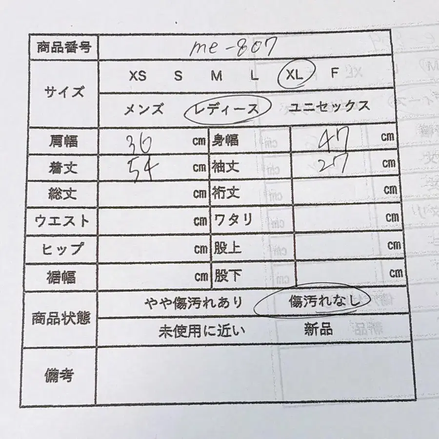 11번째 상품 이미지