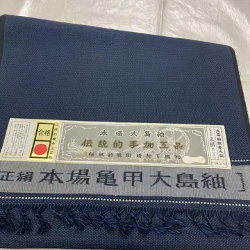 순수 실크 오시마 명주 순수 실크 옷감 앙상블 네이비 컬러