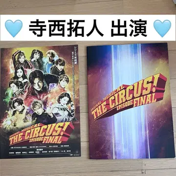 데라니시 출연