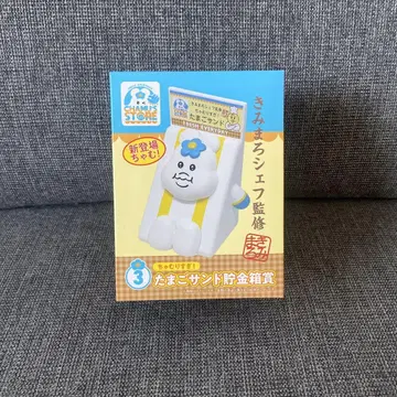 로손 제일복권 닌포참 저금통