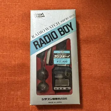 VEGA RADIO BOY VGF BI-0111