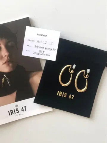 IRIS47 아이비 후프 귀찌 골드 새상품
