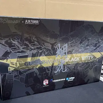 GUNDAM POWDER BLACK KITTY