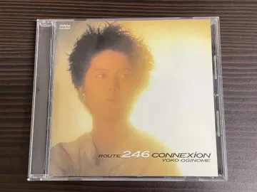 오기노메 요코 246 커넥션 하이브리드 SACD