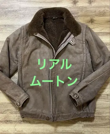 리얼 무스탕 블루종 사이즈 50 ( XL ) 베이지