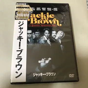 재키 브라운('97미국) DVD