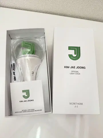 재중 공식 응원봉 J-1