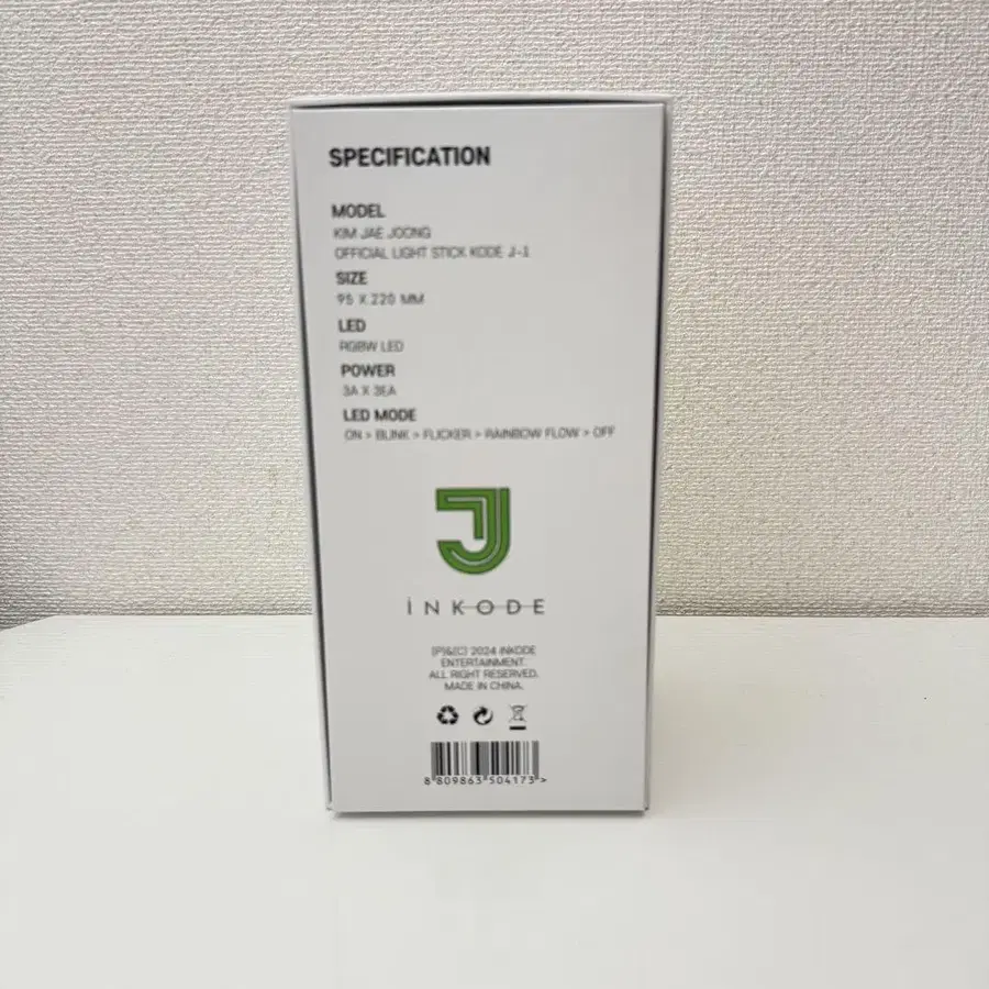 8번째 상품 이미지