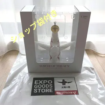 [ 새상품 ] 오카모토 타로 태양의 탑 1/300 피규어
