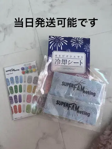 미개봉 새상품 timelesz FAMeeting 키라리 네일씰 냉각 시트