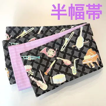 악기 패턴 반폭 오비 리버서블 블랙 x 보라색