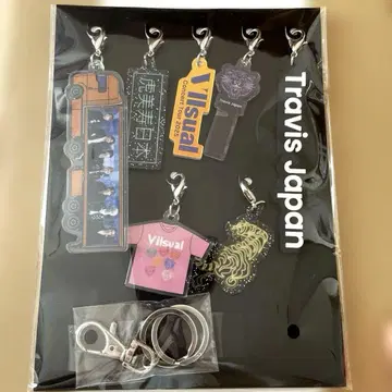 TravisJapan 키링