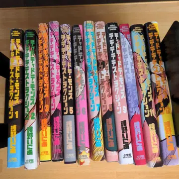 데드 데드 데몬즈 데데데데스트럭션 전 12권 세트