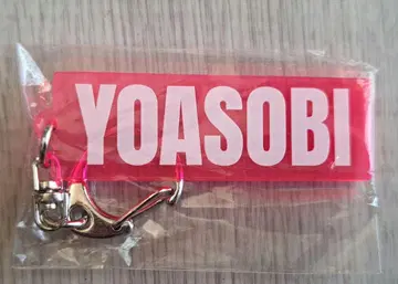 기간 한정 [ 새상품 미개봉 ] YOASOBI TOUR '25 키링