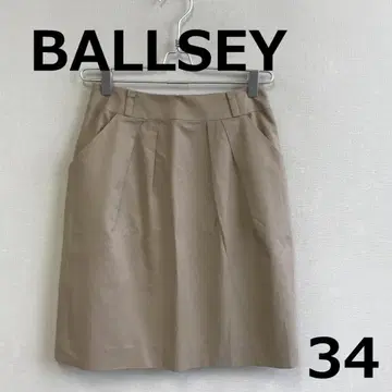 C0917A13 [BALLSEY] 턱 디테일 미디 스커트