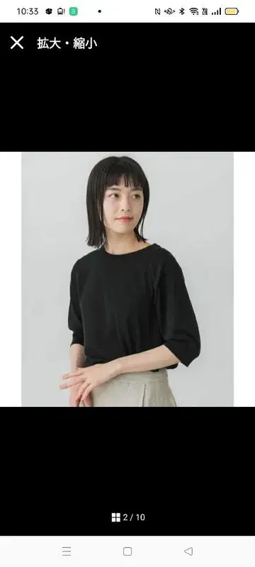 카구레 코튼실크린넨 5부 소매 니트 티셔츠 블랙