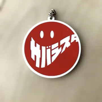 사바시스터 키링