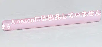테고시 유야 라이브 굿즈 EPCOTIA 에프코티아 포스터